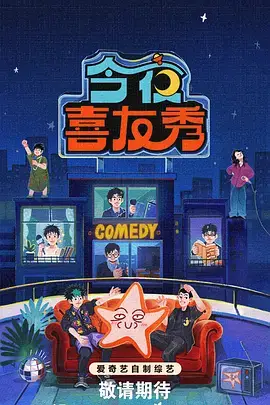 手手点点歌 幼儿手指谣动画封面