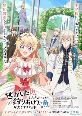 春夏秋冬儿歌 幼儿四季认知动画封面