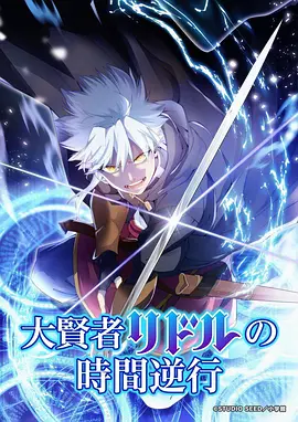 睡前摇篮曲30首 幼儿助眠动画封面