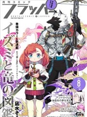 交通工具歌谣 幼儿认知动画封面